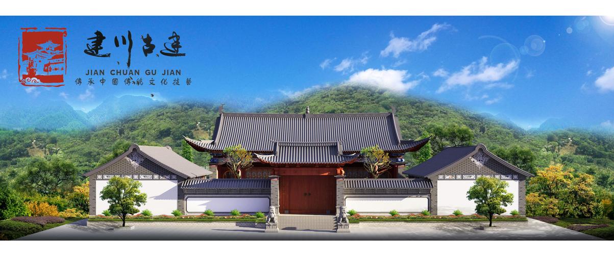 周氏祠堂 云南建川古建園林工程中的傳統(tǒng)建筑瑰寶